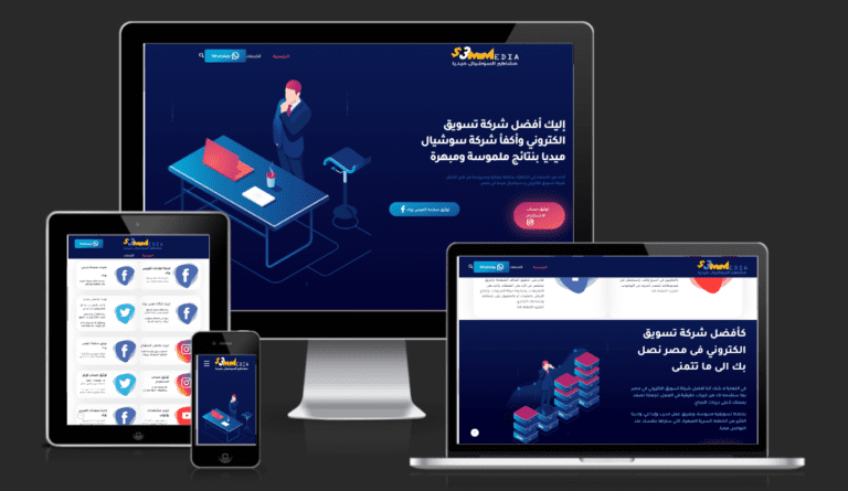 خدمات التسويق الإلكتروني