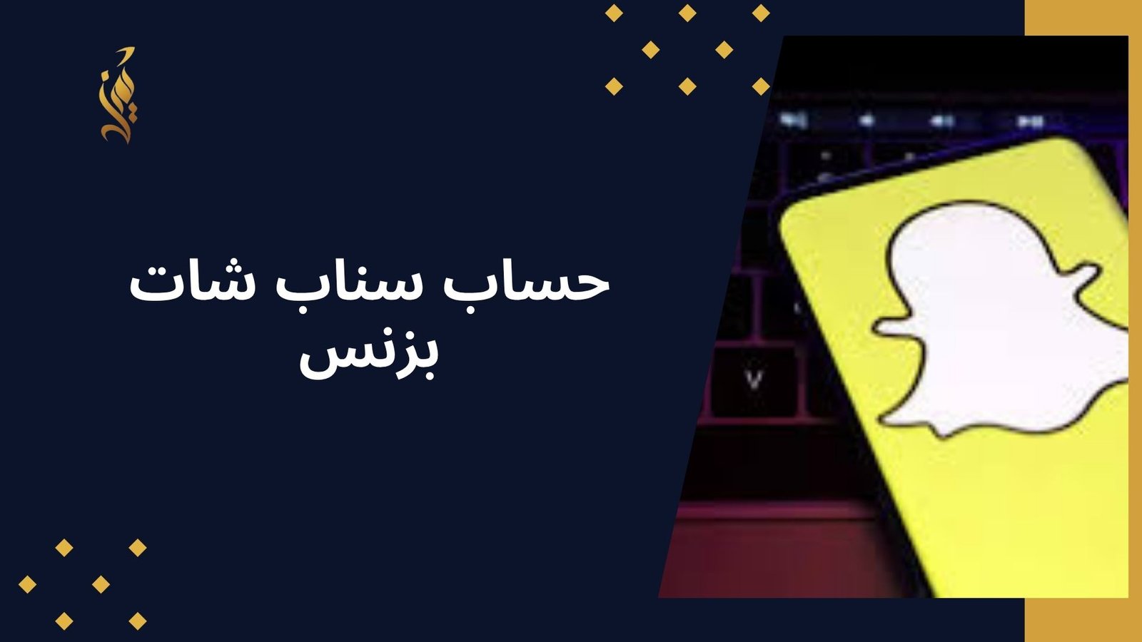 زيادة زيارات الموقع