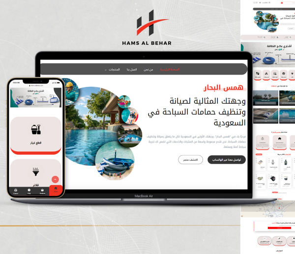 تصميم موقع لشركة