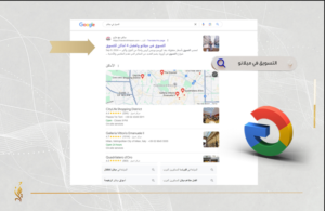 طريقة ارشفة المواقع