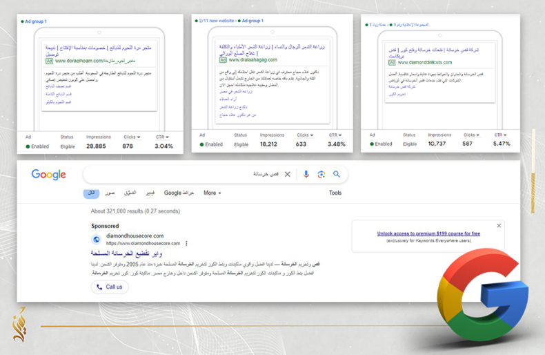 Screenshot 2025-08-25 113142