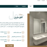 Screenshot 2025-08-27 165333