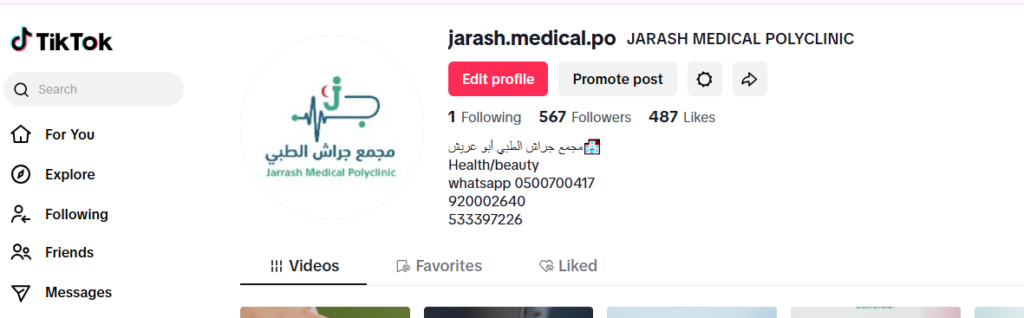 طرق زيادة متابعين تيك توك