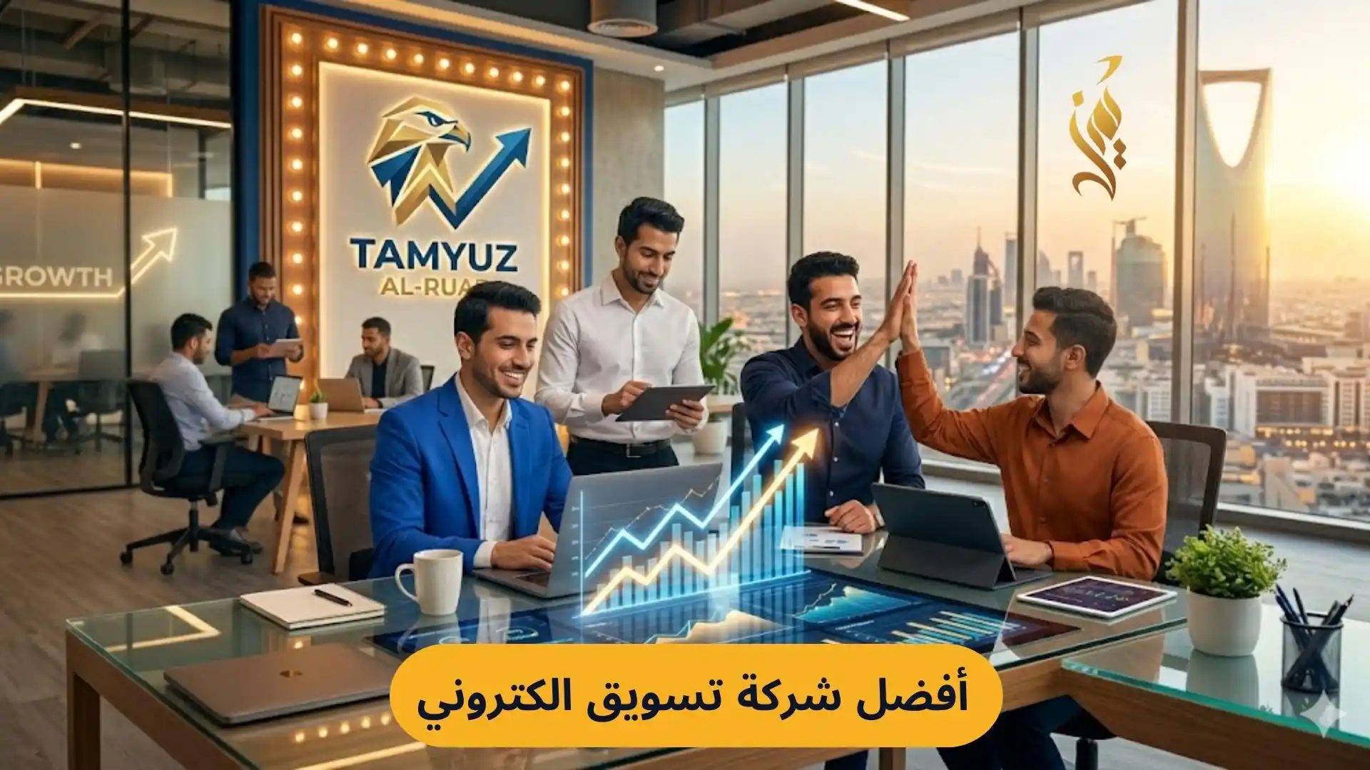 افضل شركة تسويق الكتروني