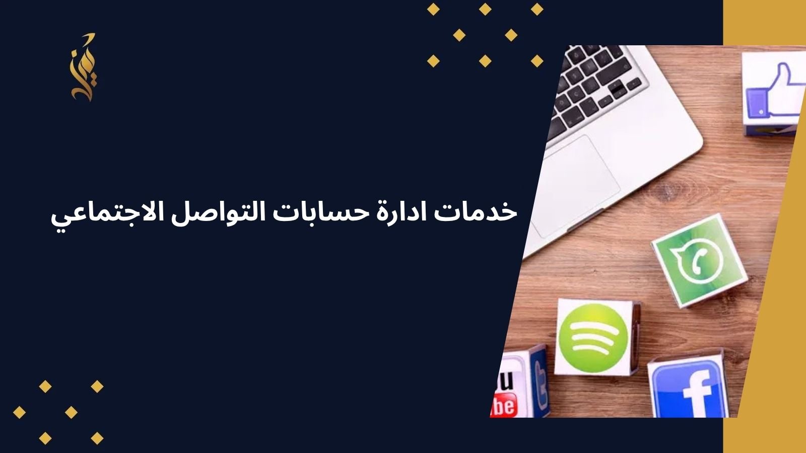 شركة اعلانات