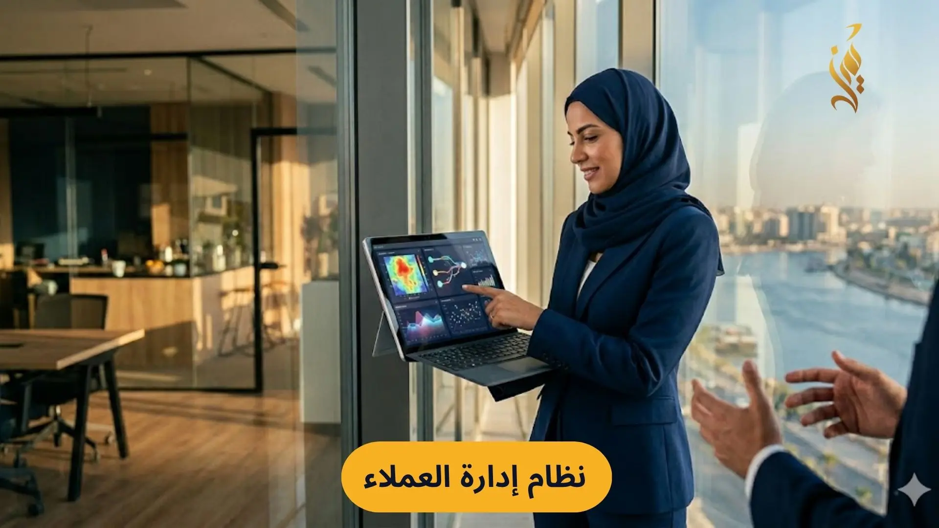 نظام ادارة العملاء المناسب من تميز الرواد