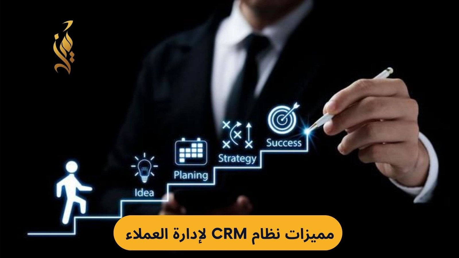 أبرز مميزات نظام CRM لإدارة العملاء وكيف يضاعف مبيعات شركتك؟